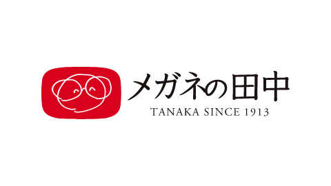メガネの田中